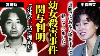 【衝撃】中森明菜が連続幼女誘拐〇人に関与していた真相…『ねるとん』での禁断の発言…舞台裏で動いていた”宗教団体”の存在に言葉を失う…金屏風事件も計画されてた茶番劇だった裏側に驚きを隠せない…