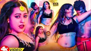 #Video - #Pawan Singh - राजाजी के दिलवा | #Shivani Singh | Rajaji Ke Dilwa | New Bhojpuri Song 2023