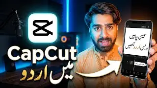 How to add urdu text in capcut without any third party apps | Create Urdu poetry status in capcut 