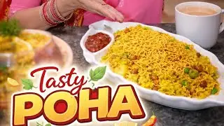 Piyaji wala poha naye tarike se naasta me banaye -poha recipe -poha recipe @Monika -kitchen