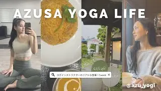 【 Vlog 】毎日の体重公開🌐1週間食事🍴ヨガインストラクターのリアルな食事🧘🏽