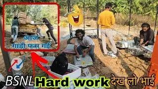 BSNL 4G 5G installation New Tower 🗼 konsa band hai 2100MHz 700MHz network kyun nahi 