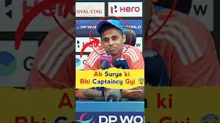 ab Surya ki bhi Captaincy gayi #cricket #shubhangill #suryakumaryadav #indvsaus #sehar