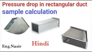 156 - Duct external static pressure ESP sample calculation in Hindi and Urdu easy & simple method.