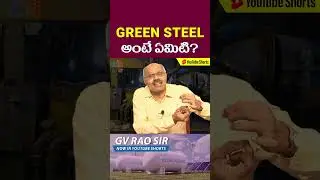 Green Steel అంటే ఏమిటి? ... #greensteel #greenhydrogen #fuelcells