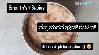 One day 8month's + baby simple food routine 👌🏻🥰#viral #babyfood #trending #shorts #viralvideo #love 