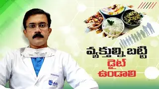 Healthy Food Tips : Diet is different for different people - Leo Health