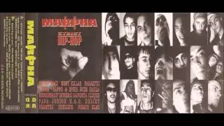 Marpha II - 1997  ¬¬¬ 08 - R.A.C.L.A. - Gara de Nord(old)