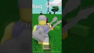 Wooey