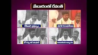 REVANTH EDDY PM NEWS