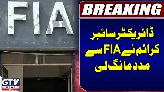 Cyber Crime Director Seeks FIA Help as Civilian Cases Pile Up | Breaking News