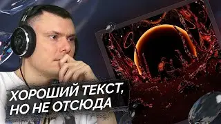 femtto! - Курт Кобейн | Реакция и разбор