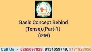 Basic Concept Behind 