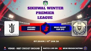 SIKHWAL WINTER PREMIER LEAGUE || ( JAGDAMBA WARRIORS vs INDIAN CRICKET CLUB (ICC) ) ||