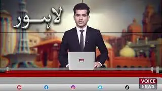 Major Operation: Inter-District Dacoity Gang Leader Arrested by CIA Police Nankana | Voice News