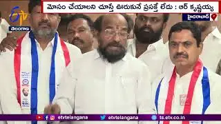 BC Welfare Department Turned Into Corruption Department | Demand to Provide Financial Aid to All BCs