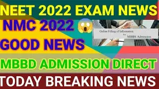 NMC NEW GUIDLINES😱 NEET 2022 BREAKING NEWS/NEET LATEST NEWS/EXAM 2022/MBBS ADMISSION 😱#neet