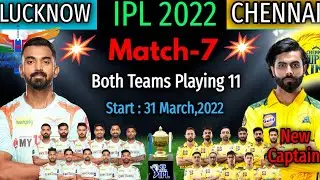 IPL 2022 | Lucknow Super Giants vs Chennai Super Kings Playing 11 2022 | LSG vs CSK Playing 11 2022