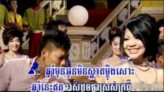 preap sovath - khat sokhim - Sne ha Ot Tos - Hang Meas Karaoke.3gp