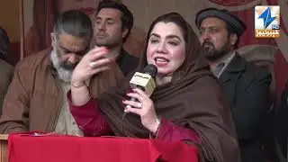 ANP Jalsa in Peshawar And Samar Haroon Bilour's Interview with Khyber News
