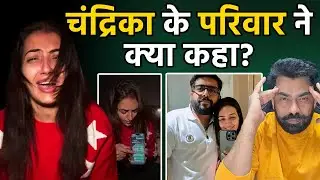 Vada Pav Girl Chandrika Dixit ने पति पर लगाया धोखा देने का आरोप, परिवार ने क्या कहा?