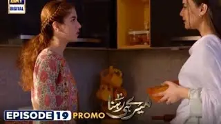 Meray hi rehna episode 19 promo