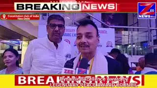 Narender Rateriya got Dynamic Excellence Award byLEGENDARY PEACE AWARD COUNCIL