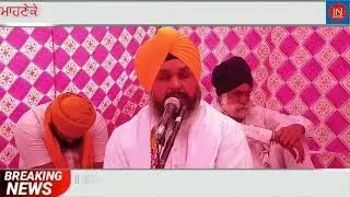 Akath Katha Bhai Deputy Singh Ji ।। Mahneke , Tarn Taran।।