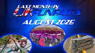 Последний месяц в британских ярмарках &mdash; август 2025 г.