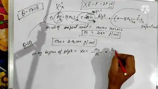 GATE XE-F2010 Part 1 Numerical (Polymer Science//Gate Engineering Science)