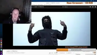 РЕАКЦИЯ НА scarlxrd - C.V FREESTYLE.