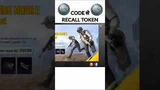 Recall Token Invitation ID Se | #bgmishorts