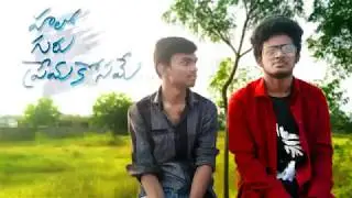 Idea cheppu friendu video song | Hello guru prema kosame | cover song | Ravi Varun | Vinay | Gyanesh