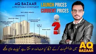 AQ Bazar Shops Best Profitable Investment | Shop Price 30 Lacs on Installments | Bahria Town Karachi