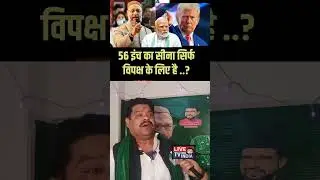 #AssadudinOwaisi #AkbaruddinOwaisi #Latestnews # Akhileshyadav #UPNews