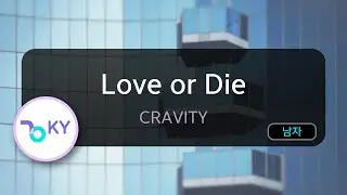 [멜로디제거] Love or Die - CRAVITY (KY.75380) / KY KARAOKE