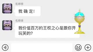 蛋仔派对：好蛋来超市vs温斯洛古堡，哪张地图的大金更值钱？ #蛋仔派对 #蛋仔派对创计划#蛋仔马年马力全开#蛋仔惊魂寻宝队#蛋仔高玩小课堂