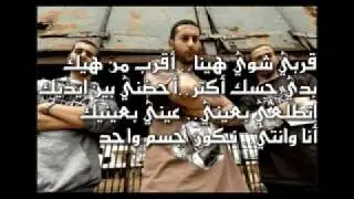 DAM - 2rby shwy | دام - قربي شوي
