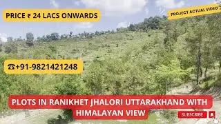 Plots In Ranikhet Jhalori Uttarakhand With Himalayan View |☎️+91-9821421248 | Price 24 Lacs* #plots