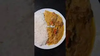 Doi Rui Recipe #food #cooking #bengalirecipe #fishcurry#easyrecipe