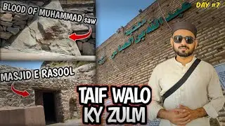Taif Ziyarat & Struggle Story Of Prophet Muhammad PBUH, Umrah Series Day 7