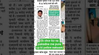 Kanhaiya gulati kanwhizz Kanwhizz Fraud CMD FARAR #shortvideo #viral #travel #shortsfeed