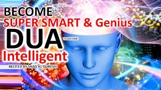 This Dua Will Make You Super Smart And Super Genius & Intelligent Insha Allah!  Best For Study Exams