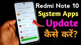 Redmi Note 10 - Update System Apps | How to Update System Apps on Redmi Note 10