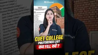 CUET UG College Preference List &ndash; When & How to Fill It? 📋✅  #CUET2025