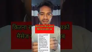 Ration Card me mobile number kaise jode।#shorts