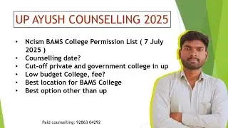 Up Ayush Counselling 2025 | Permission list | Low budget College | Counselling Date?