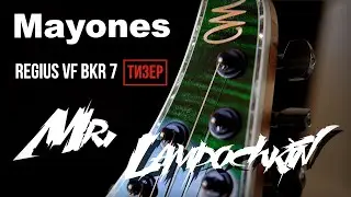 ИСТОРИЯ КОМПАНИИ MAYONES (ТИЗЕР ) | ЗАЧЕМ ЖДАТЬ ГИТАРУ 15 МЕСЯЦЕВ | REGIUS VF BKR 7