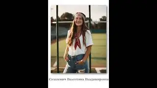 Наши учителя глазами искусственного интеллекта