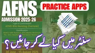 AFNS Initial Test Past Papers Websites |Documents Required |Paper Pencil Allowed?